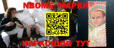 мефедрон мука Заволжье