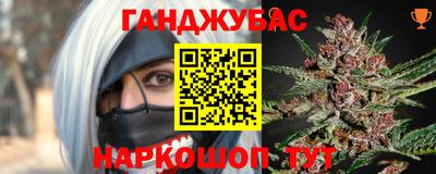 мефедрон мука Заволжье