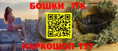 мефедрон мука Заволжье