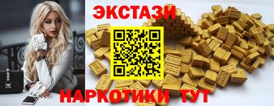 MDMA Жуковский
