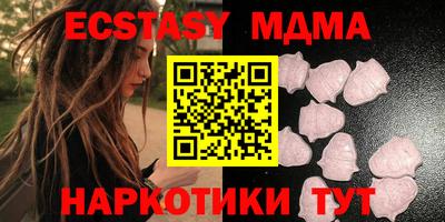 MDMA Жуковский