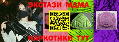 MDMA Жуковский