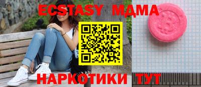 PSILOCYBIN Заводоуковск