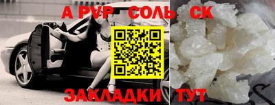 мефедрон мука Заволжье
