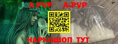 PSILOCYBIN Заводоуковск
