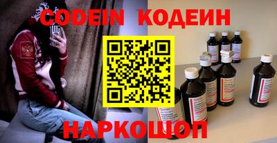 PSILOCYBIN Заводоуковск