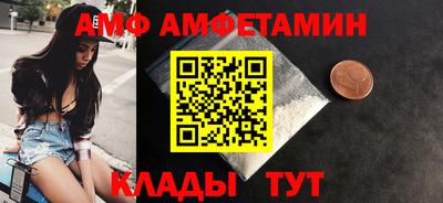 MDMA Жуковский