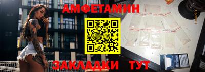 мефедрон мука Заволжье