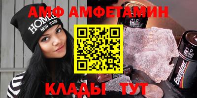 MDMA Жуковский