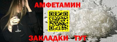 мефедрон мука Заволжье