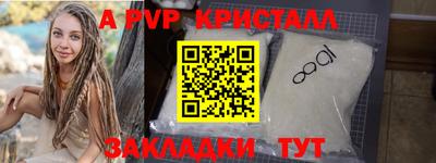 PSILOCYBIN Заводоуковск