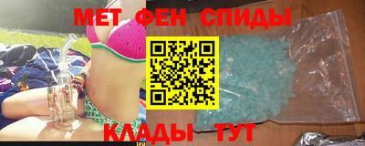 мефедрон мука Заволжье