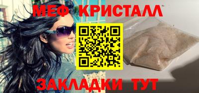 MDMA Жуковский