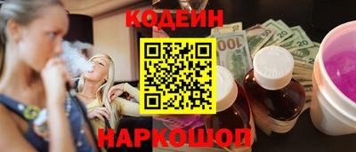 мефедрон мука Заволжье