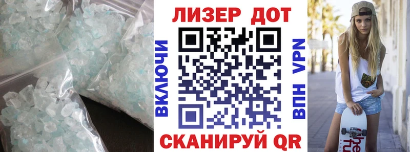 как найти закладки  Минеральные Воды  kraken зеркало  Лсд 25 экстази кислота 