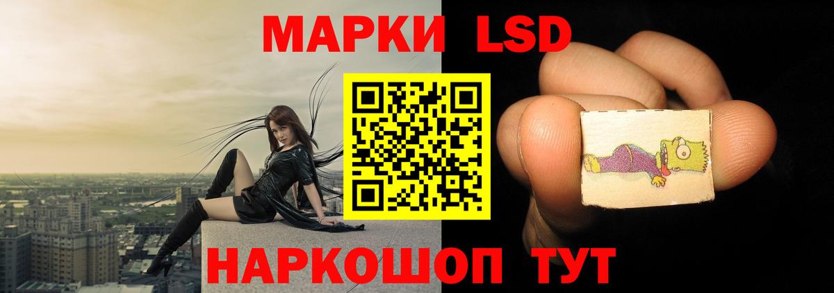 Минеральные Воды  ЛСД экстази ecstasy  Вход с VPN 