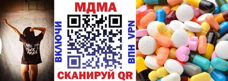 МДМА VHQ  Минеральные Воды 