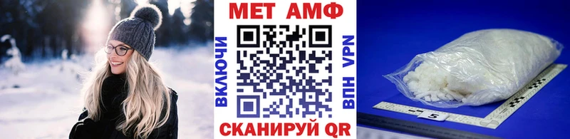 сколько стоит Минеральные Воды Первитин кристалл