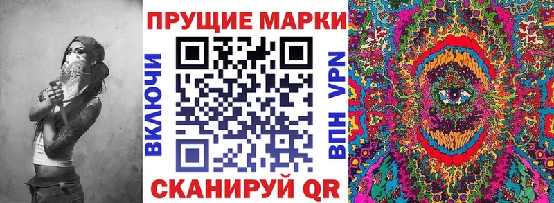 где найти наркотики  Минеральные Воды  Наркотические марки 1500мкг 