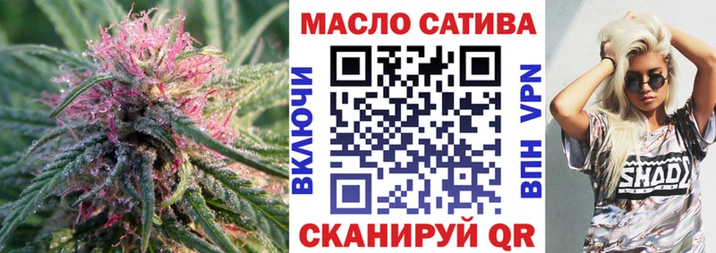 Дистиллят ТГК гашишное масло  блэк спрут рабочий сайт  Минеральные Воды 