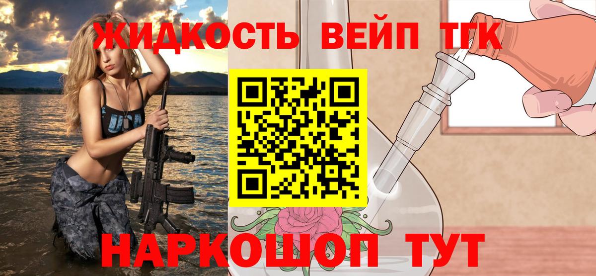 ТГК Wax  ТГК Wax  Вход с VPN  Минеральные Воды 