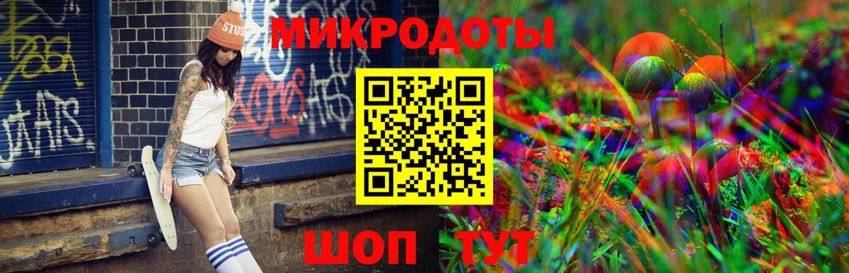 Псилоцибиновые грибы MAGIC MUSHROOMS  купить   Минеральные Воды  Вход с VPN  Галлюциногенные грибы Magic Shrooms 